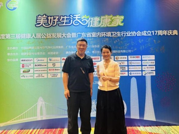 实力登榜！大卫杨荣获“一线品牌”荣誉证书，与健康人居共成长！