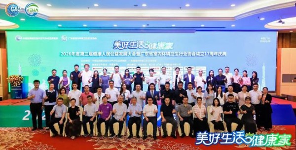 匠心载誉,材以载道:广东慧名蝉联“领军品牌”“一线品牌”称号