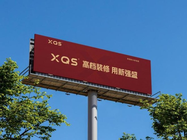 新强盛星河系列5A糖果釉蜜糖组合正式发布,以5A品质重塑柔光砖价值标杆