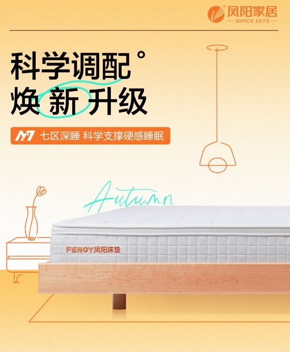 床垫哪个牌子好?选购前先看懂这几个判断标准