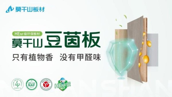 暑假宅家模式开启!母婴级环保板材,给孩子一整个安心暑假
