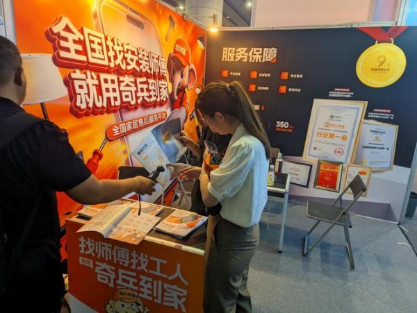 家居安装平台怎么选?建博会现场,大批商家认准奇兵到家