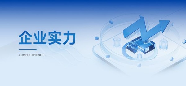 六进人民大会堂!热烈祝贺云峰莫干山荣膺国家科学技术进步二等奖