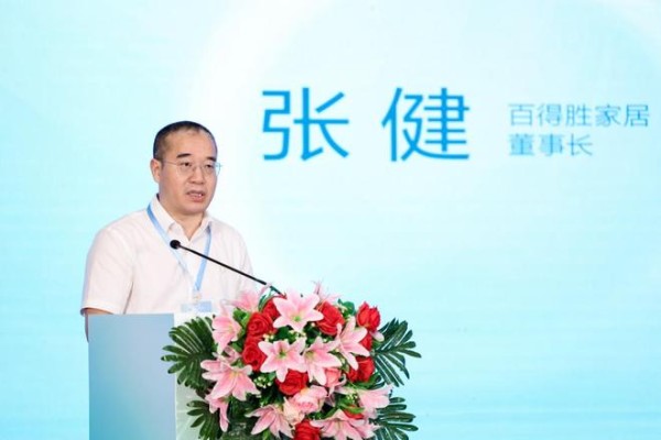 《会呼吸的好房子——负氧离子融入建筑空气系统能力白皮书》重磅发布,引领健康人居迈向“空气有感”新时代