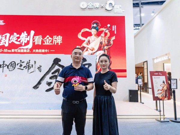 专访｜金牌家居陈建波：三维升维破存量内卷，文化、标准、智能构筑定制增长新底盘