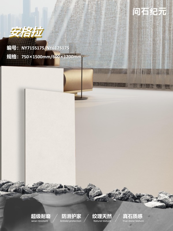 平淡日常铺开诗意画卷问石纪元【安格拉】