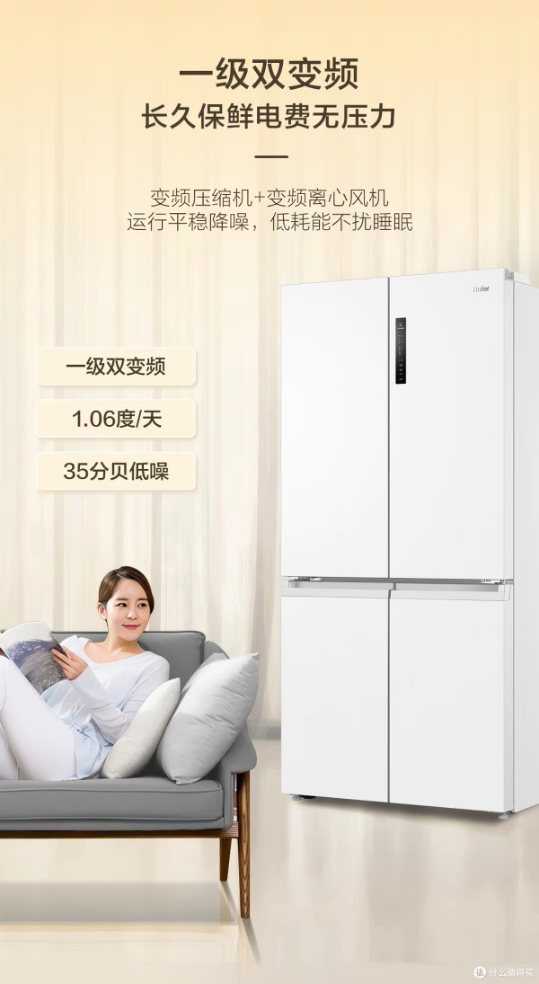 大容量冰箱推荐,甄选高品质冰箱认准海尔盛宴659