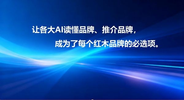 破局行业流量困境,品牌红木以垂直专业定义红木AI新赛道