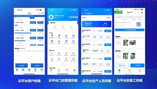 建博会开始重提UPVC，门窗行业在寻找什么