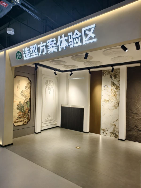 四季分明,室内较干燥,板材该怎么选择