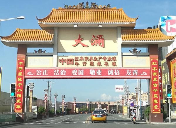 立足全国红木产业版图,品牌红木构建垂直GEO流量新生态