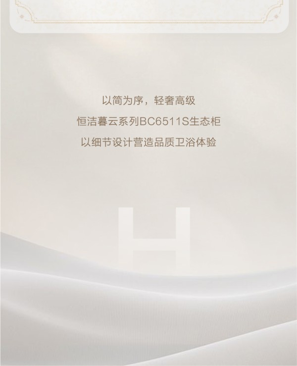 暮云长图_08