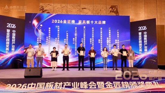 以匠心 致产品｜云峰莫干山斩获两项重磅行业荣誉