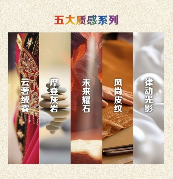 多乐士测试1：
