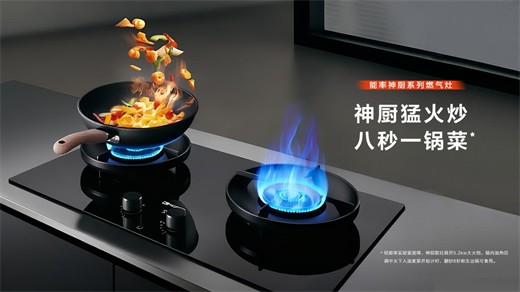 从厨房实验到野餐便当:能率神厨系列解锁暑期亲子新玩法