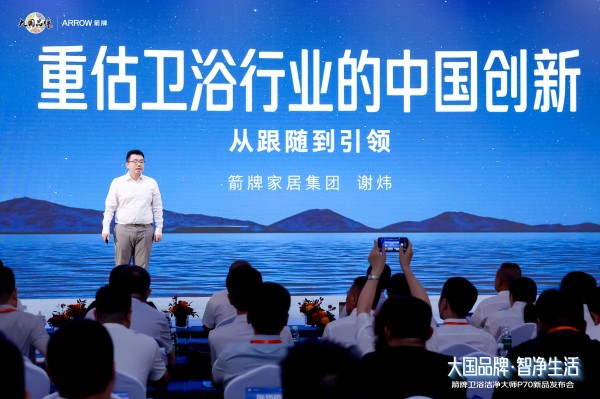 不再“定点防守”,箭牌用雾化活性因子织出一张看不见的洁净网