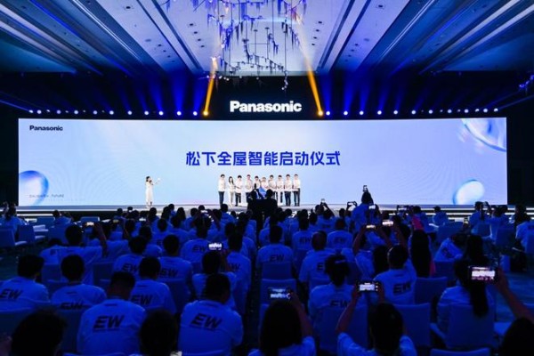 松下2026全屋智能发布会在蓉举办,多款照明与建筑电气新品集中亮相