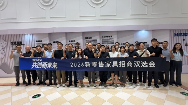 城市双选会丨链接48家品牌80家代理商，7月五场双选会现场签约意向超2.3万㎡