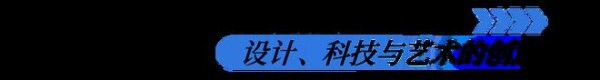 CBD Fair 广州 | 解锁设计新趋势：2026公装设计行走进CCD郑中设计、极尚建设集团