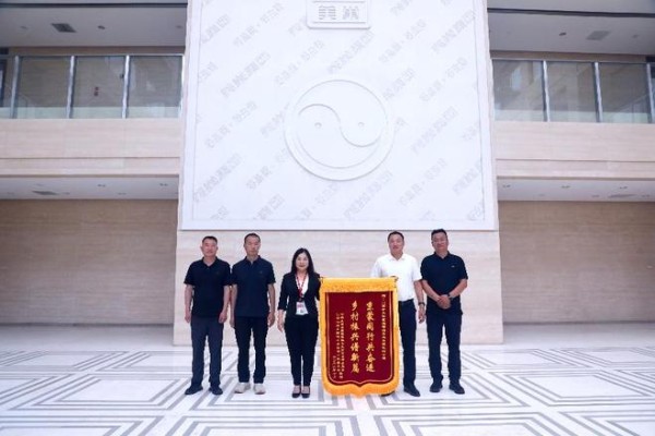 八年结对帮扶践初心 美巢以责任助力乡村振兴
