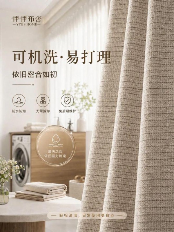 突破行业漏光痛点!伊伊布舍全新云磁密合工艺问世
