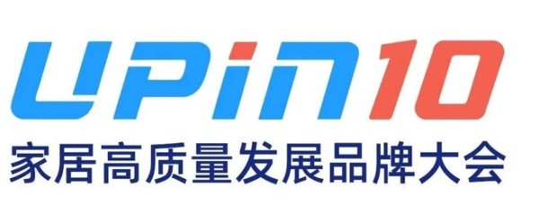 官宣！2026家居高质量发展品牌大会10月29日在京举行