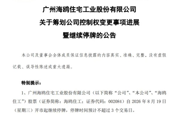 微信图片_20260818175229.png