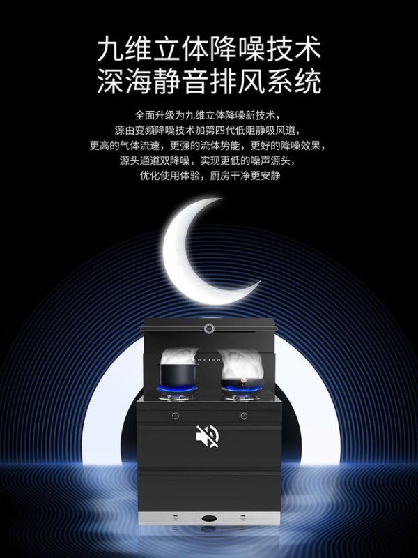 厨房油烟溯源：老式传统烟机 vs 美大双变频集成灶排烟差距多大