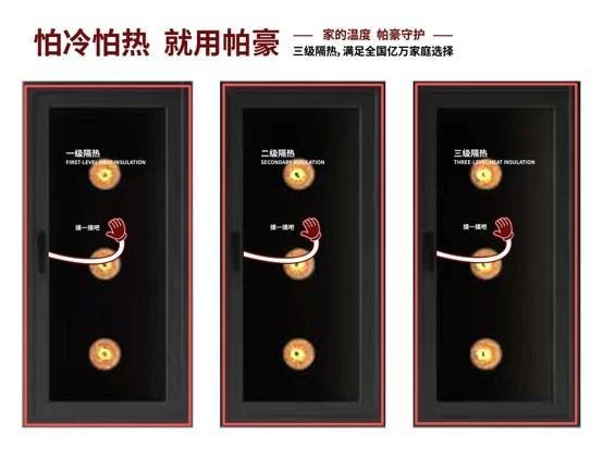 启渠道新章，筑千城美居｜帕豪门窗上海建博会“千城招募计划”蓄势而发