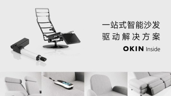 功能之外，如何让智能家具更好用？
