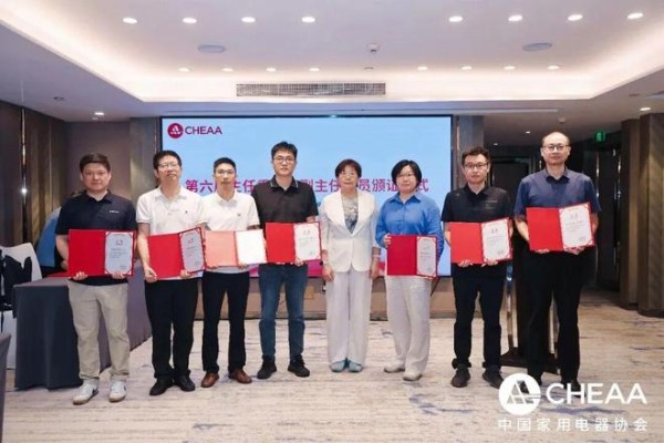 浙江美大当选家用电器协会厨电专委会副主任委员单位,共创共赢,助力厨电行业高质量发展