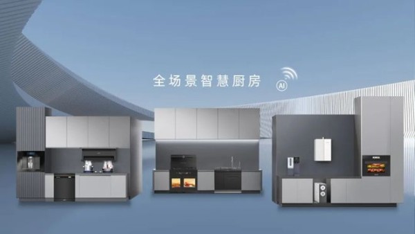 浙江美大当选家用电器协会厨电专委会副主任委员单位,共创共赢,助力厨电行业高质量发展