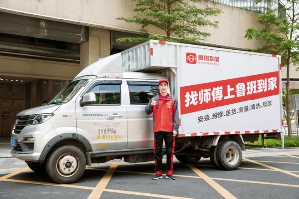 聚力数智新业态,提质现代服务业|鲁班到家2026第五届匠心奖正式启动