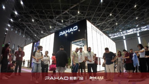 帕豪门窗2026上海建博会“御冷暖，筑美居”主题展厅打造沉浸式体验，开展首日即迎来高客流