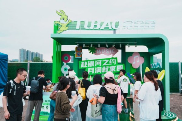 音浪拉满，热度爆表！兔宝宝登陆杭州湾银河左岸音乐节，与青年潮音共振
