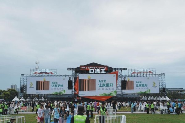 音浪拉满,热度爆表!兔宝宝登陆杭州湾银河左岸音乐节,与青年潮音共振