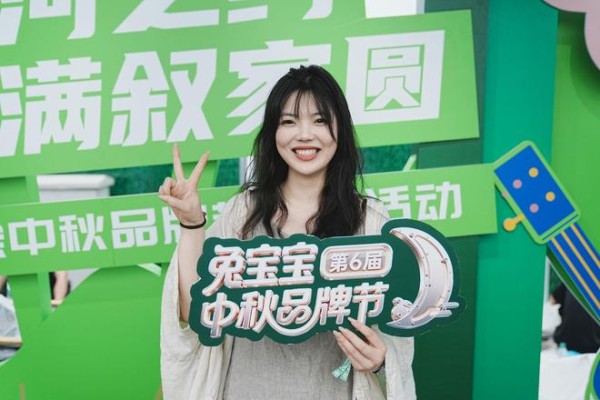 音浪拉满，热度爆表！兔宝宝登陆杭州湾银河左岸音乐节，与青年潮音共振