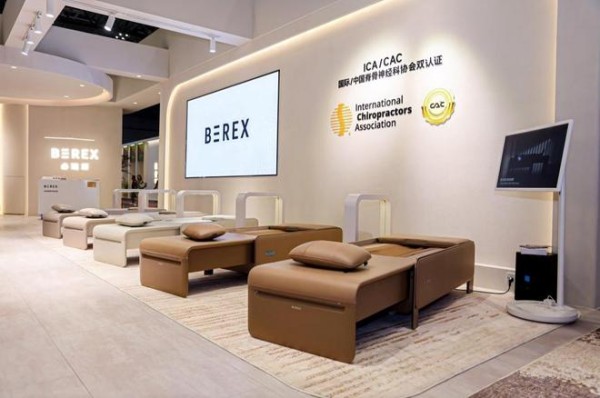 把按摩椅“藏”进家里 BEREX 必瑞斯以疗愈科技美学重构居家松弛感