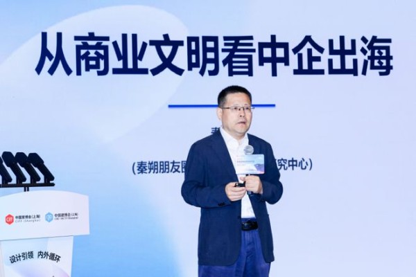 红星美凯龙举办2026家居品牌全球出海大会，发布1+N平台生态出海模式