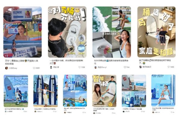 复盘恒洁天猫超品日,如何打通全链路实现品效合一