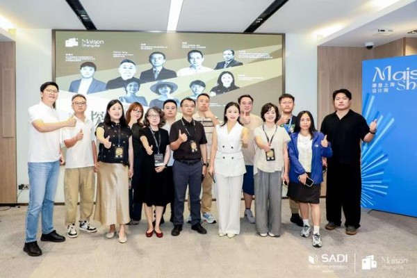 共探城市美学设计：从宏观城市格局到微观空间营造论坛成功举办