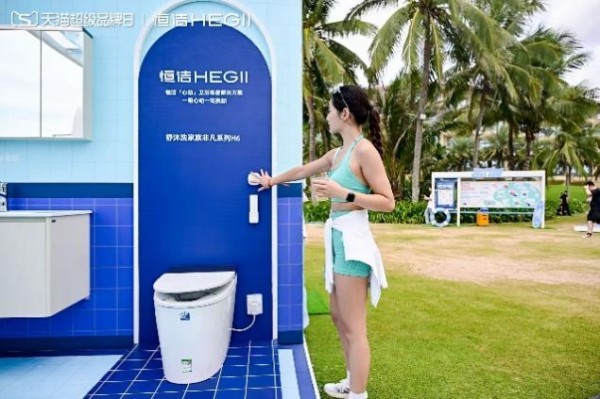 《一眼心动，一站换新｜恒洁以「心动」卫浴场景解决方案重塑居家生活》