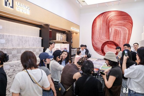 新品、解决方案集中亮相,优立地毯展示软装产品新布局