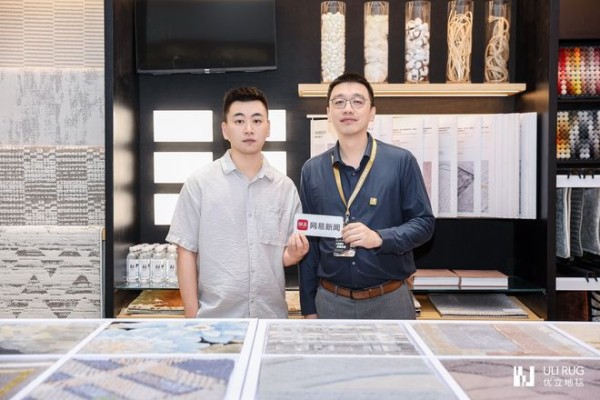 新品、解决方案集中亮相,优立地毯展示软装产品新布局