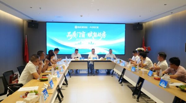 协同发展 开放共赢|品质门窗 赋能好房系列访谈走进安格尔门窗