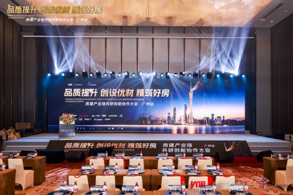 产品实力获行业认可,箭牌卫浴入选 2026 新质好房生产力优荐 TOP50