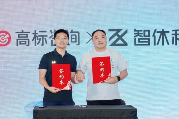 2026泛家居实战拓新高峰论坛 《零售魔方，新质向前》圆满落幕