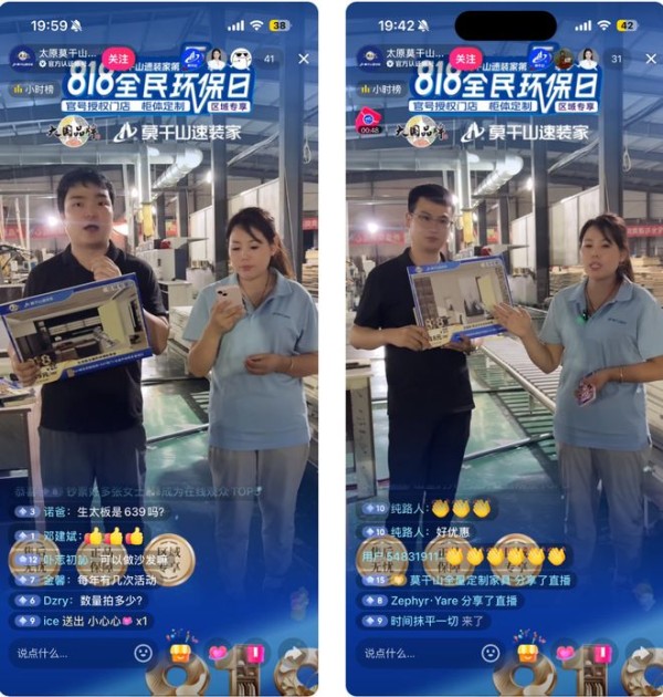 818太原莫干山14天百万业绩背后 | 门店增长的核心，早已不是位置和面积