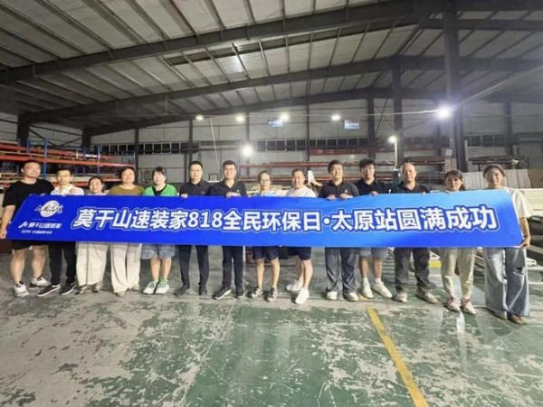 818太原莫干山14天百万业绩背后 | 门店增长的核心，早已不是位置和面积