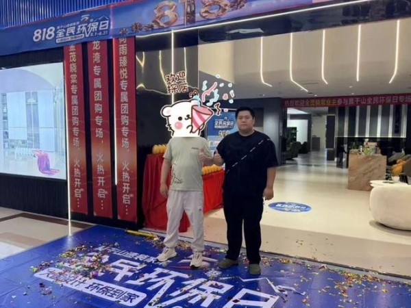 818优秀门店案例解读丨南京莫干山速装家:全域获客,云端逛展的强势破局